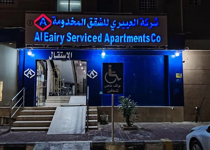 العييري للشقق المفروشة االنعيريه 1